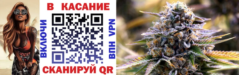 Купить МАРИХУАНА Метадон Гашиш Мефедрон Ессентукская