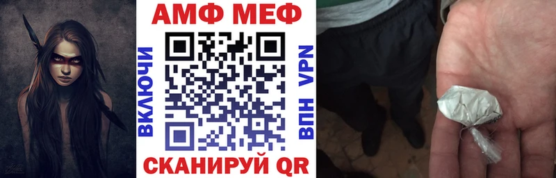 Купить где Ессентукская АМФЕТАМИН Premium