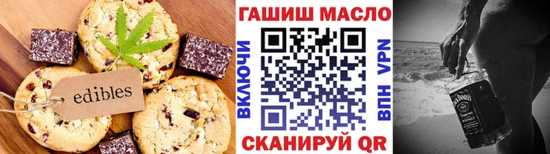 Купить  Ессентукская  Cannafood марихуана 