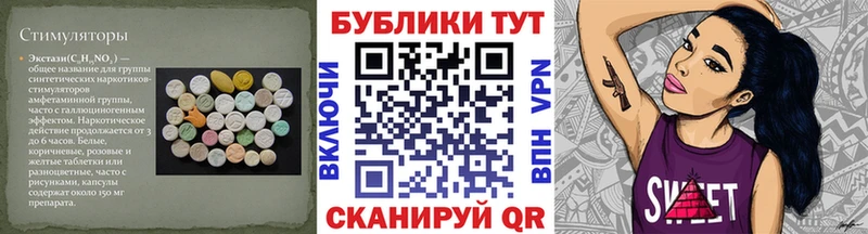 Ecstasy Philipp Plein  Купить где  Ессентукская 