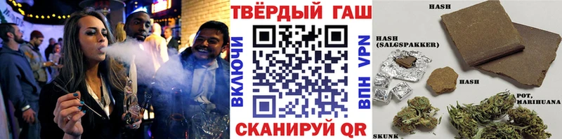Купить где  Ессентукская  ГАШ индика сатива 