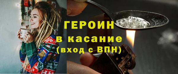 синтетический гашиш Лагань