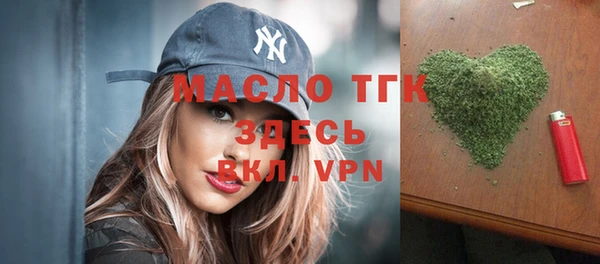 кристаллы Ладушкин