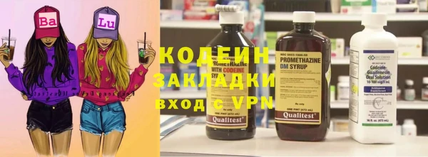 синтетический гашиш Лагань