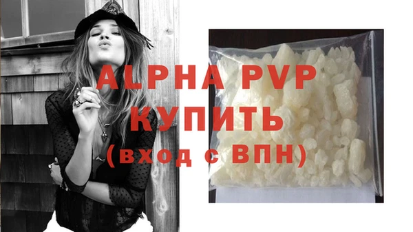 кристаллы Ладушкин