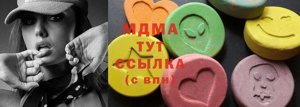кристаллы Ладушкин
