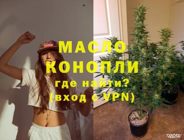 синтетический гашиш Лагань