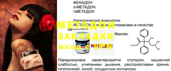 кристаллы Ладушкин