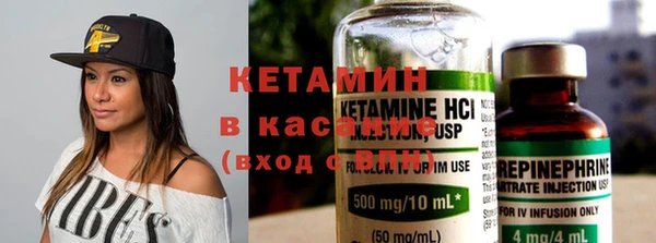 кристаллы Ладушкин