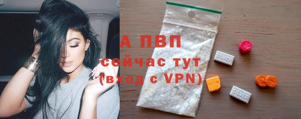 кристаллы Ладушкин