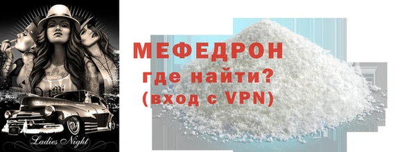 синтетический гашиш Лагань