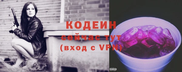 синтетический гашиш Лагань