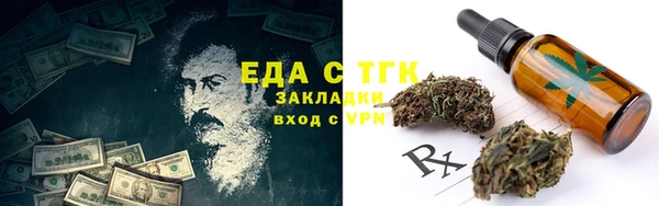 кристаллы Ладушкин