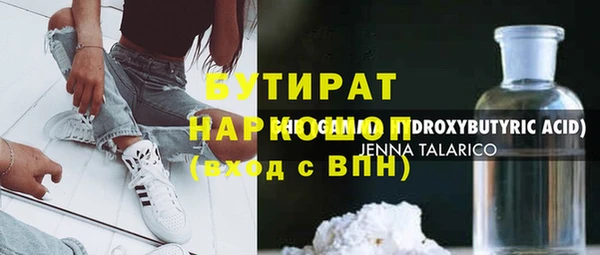 кристаллы Ладушкин
