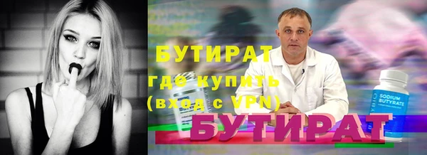 синтетический гашиш Лагань