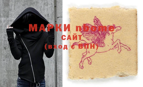 синтетический гашиш Лагань