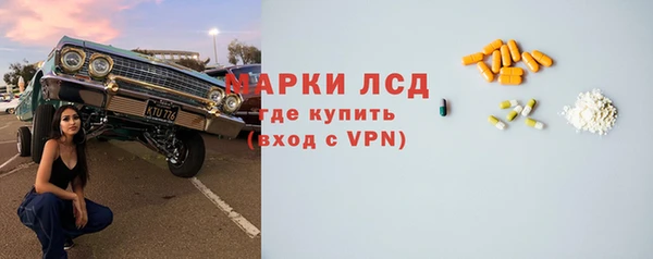 синтетический гашиш Лагань