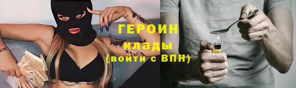 кристаллы Ладушкин