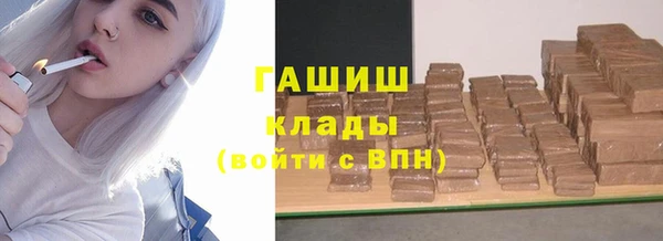 синтетический гашиш Лагань
