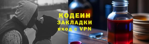 кристаллы Ладушкин