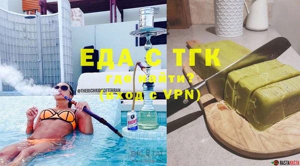 а пвп мука Лабытнанги