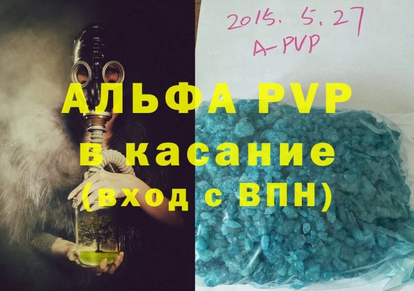 синтетический гашиш Лагань