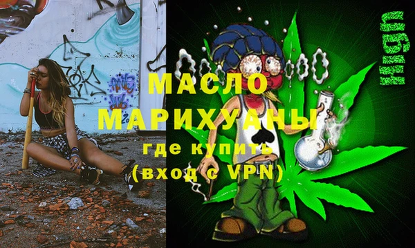 кристаллы Ладушкин