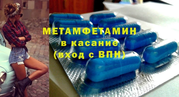 синтетический гашиш Лагань