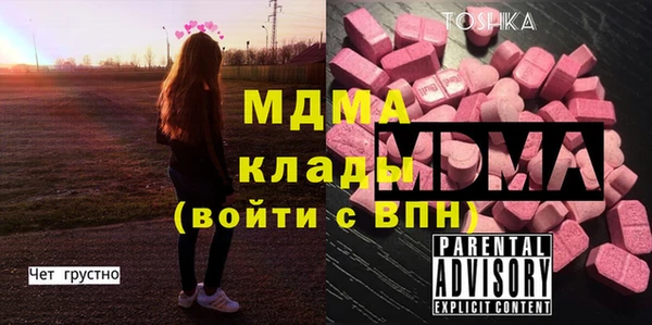 а пвп мука Лабытнанги