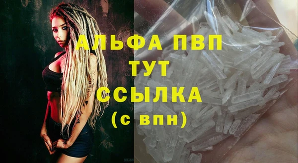 синтетический гашиш Лагань