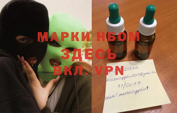 синтетический гашиш Лагань
