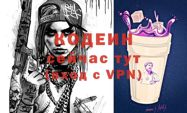 синтетический гашиш Лагань