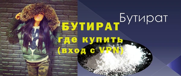 кристаллы Ладушкин