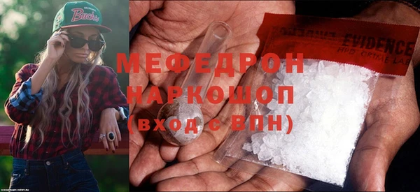 кристаллы Ладушкин