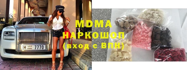 синтетический гашиш Лагань