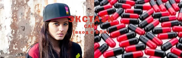 кристаллы Ладушкин