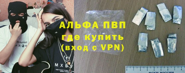 кристаллы Ладушкин
