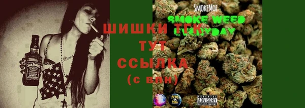 синтетический гашиш Лагань