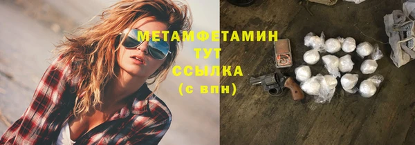 кристаллы Ладушкин