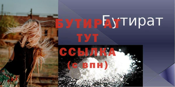 а пвп мука Лабытнанги