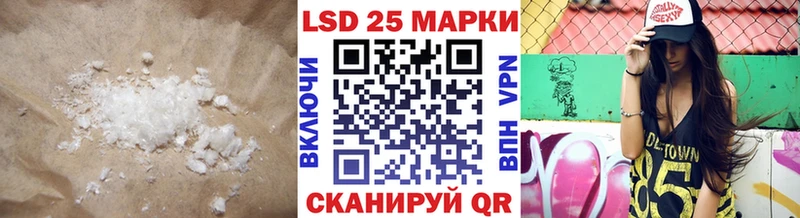 Купить закладки  Ессентукская  Лсд 25 экстази ecstasy 