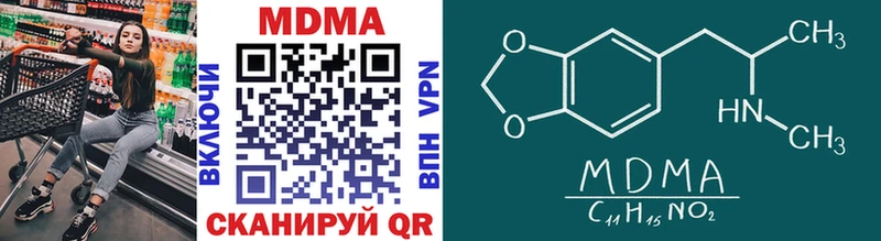 Купить где Ессентукская MDMA молли