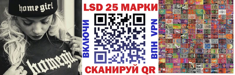 Купить закладки  Ессентукская  Наркотические марки 1,8мг 