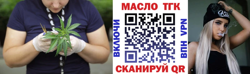 Купить где  Ессентукская  ТГК жижа 